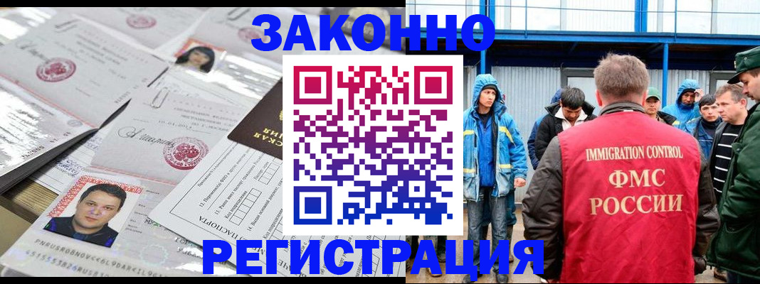 найти адрес прописки в Рыльске